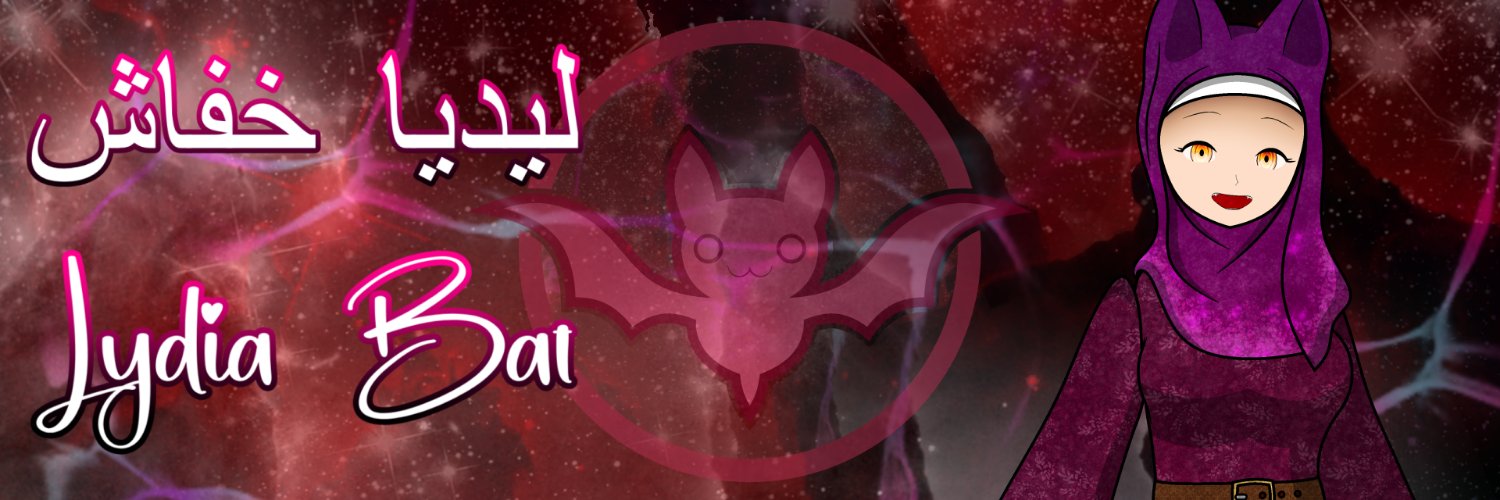 LydiaBat_96's profile banner image