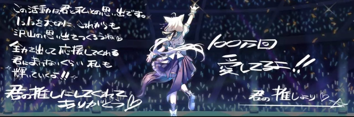 BDS_ririka's profile banner image