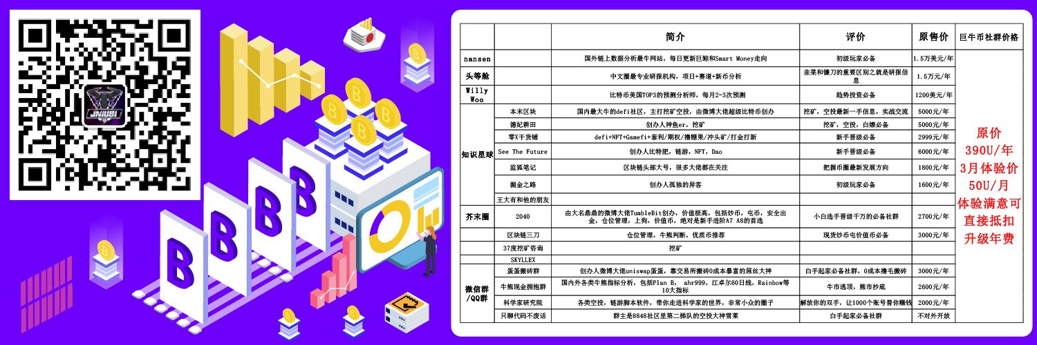 juniucrypto_'s profile banner image