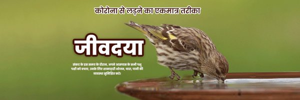 karuna_rajkot Profile Banner