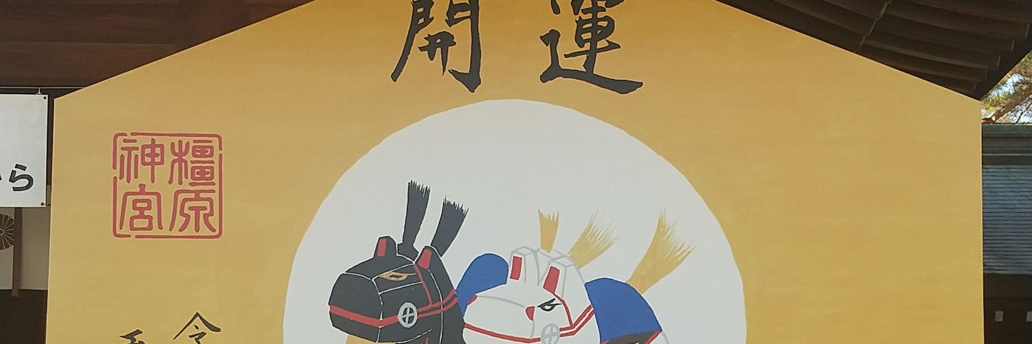yamato3mountain's profile banner image