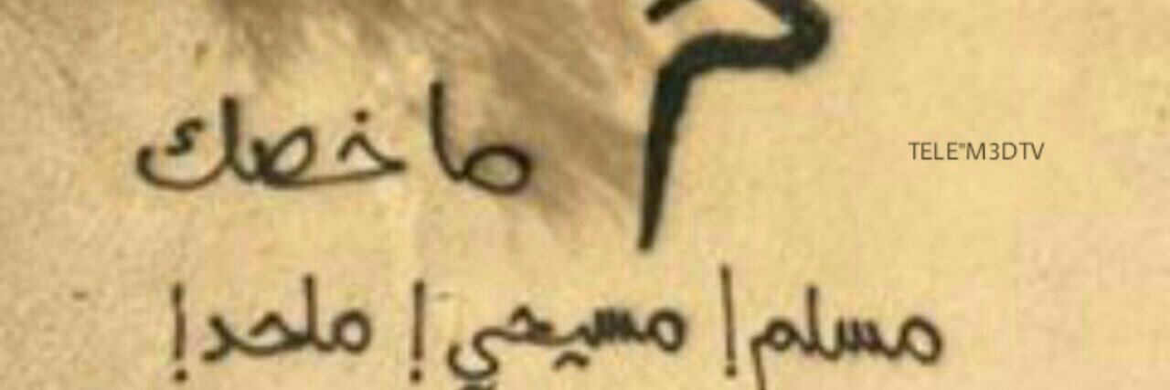 mohammed_f92's profile banner image