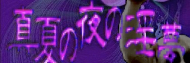 niseraider2013's profile banner image