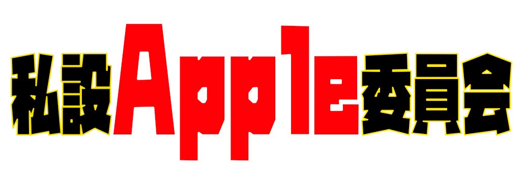 shisetsu_apple's profile banner image