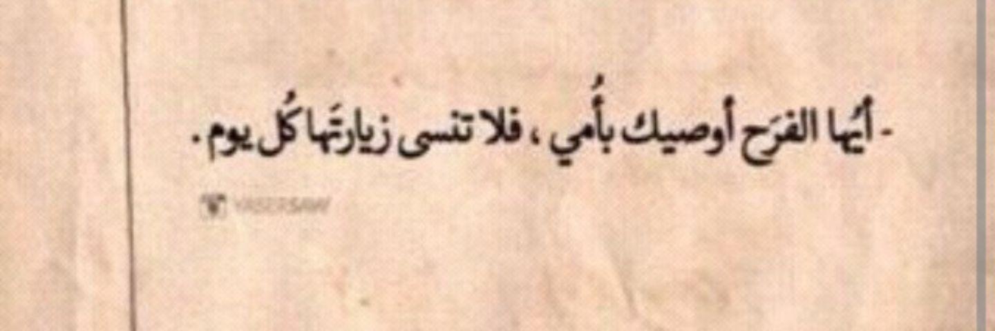 azhaaaar_333's profile banner image
