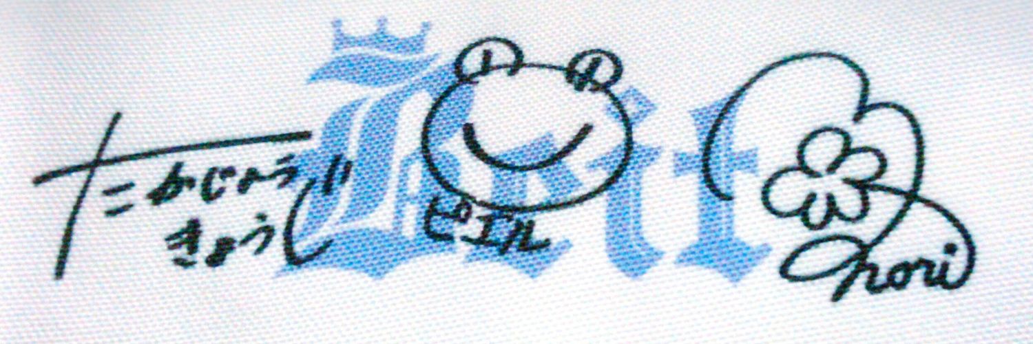 すばる@取引垢 banner