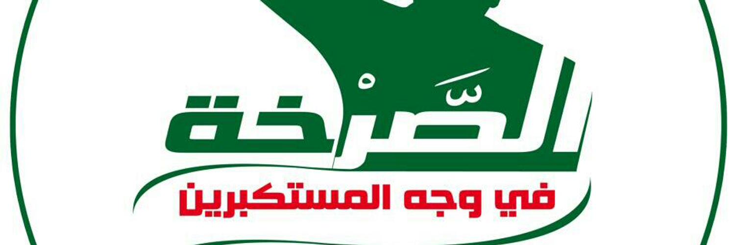 الحسن الهاشمي Profile Banner