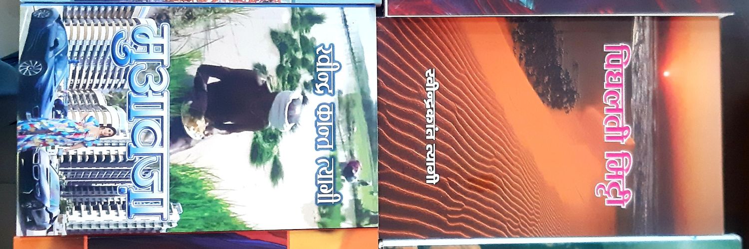 kanta_ji's profile banner image