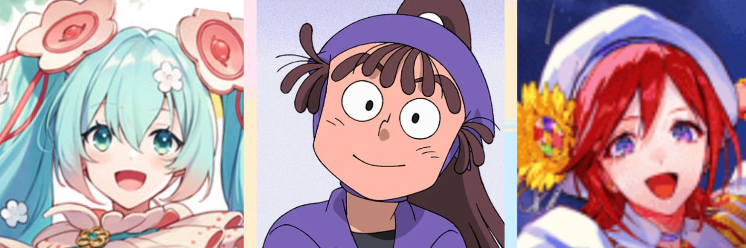 つむこ@プロカ必読 banner