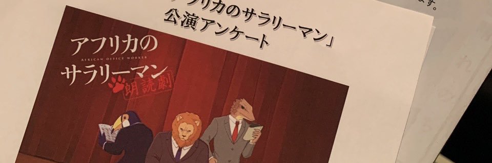 coro_suchan's profile banner image