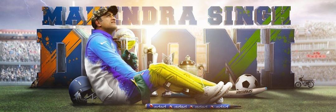 sudhakar_msd's profile banner image