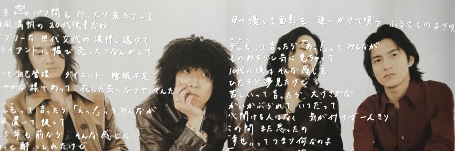mstrcldrn's profile banner image