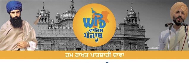 ਸਿੰਘ ਮੁਝੈਲੀਏ banner