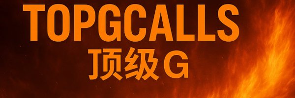 TopGcalls Profile Banner