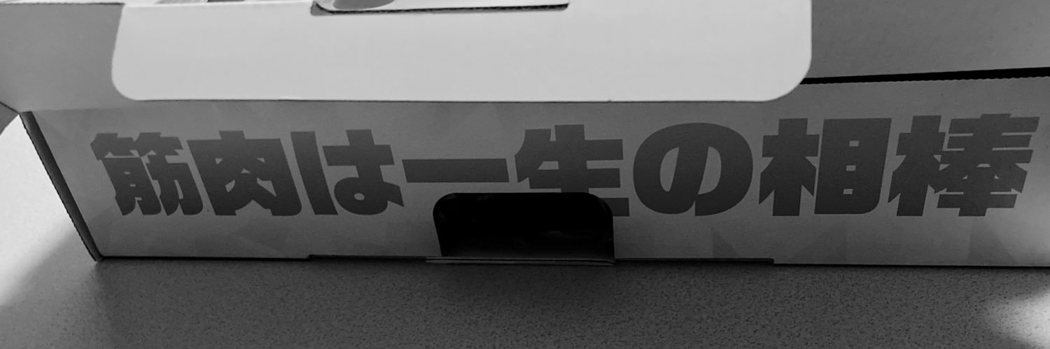 tekechin's profile banner image