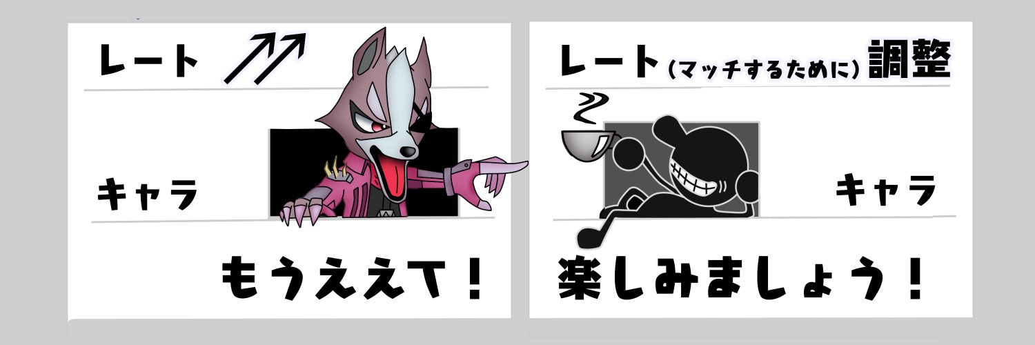 しんじ banner