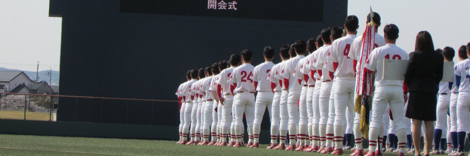 BChubu's profile banner image