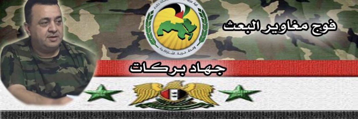 1973Syr's profile banner image