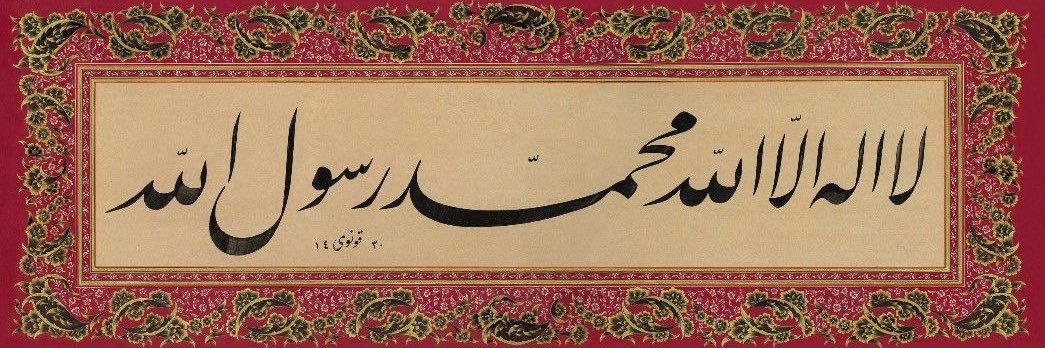 𓁆𝐀𝐦𝐫𓀞's banner