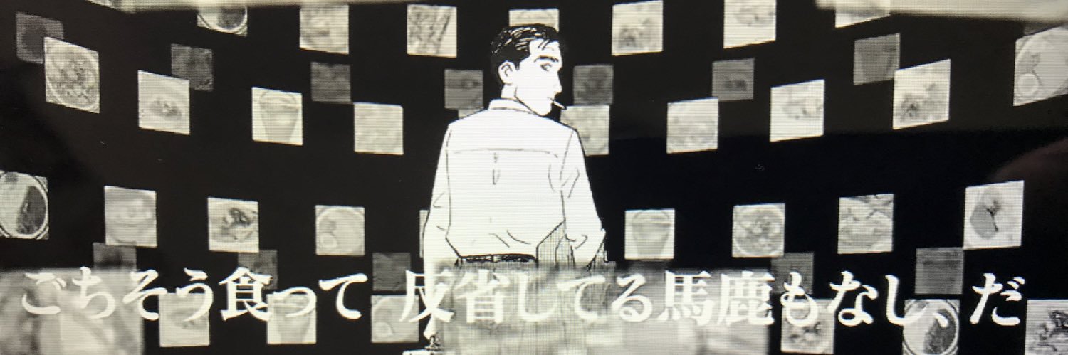kame_junk's profile banner image