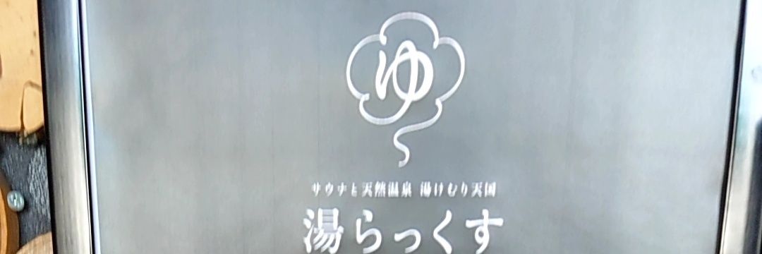 murararayama's profile banner image