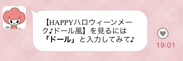 oshiete_byuko's profile banner image