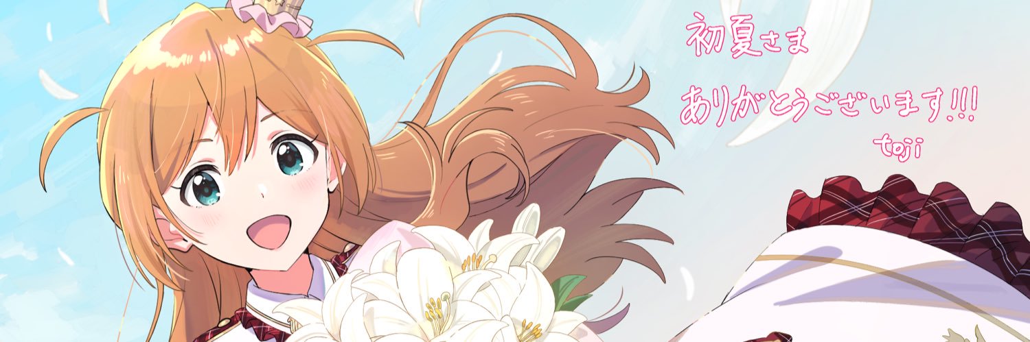Cx_shigure's profile banner image