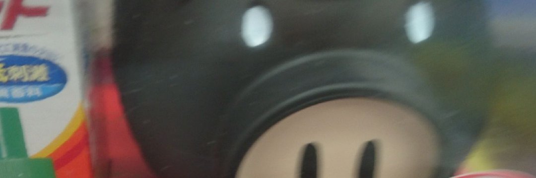 chaw_choco's profile banner image