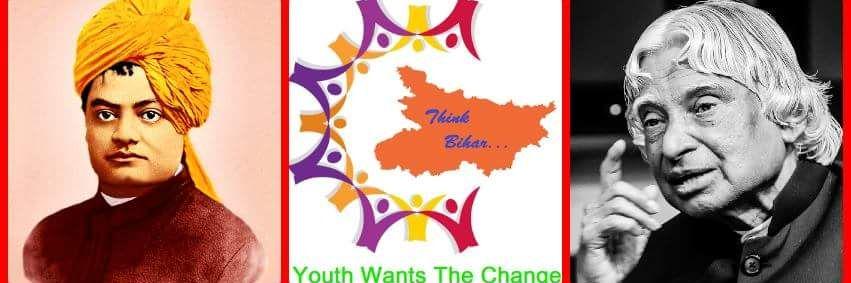 ThinkBihar's profile banner image