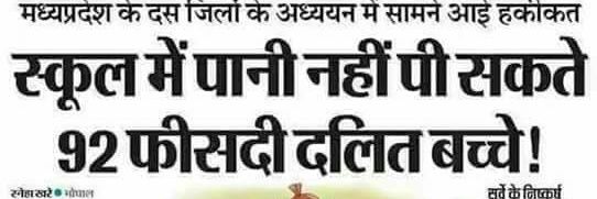 Hamari_Awaaz's profile banner image