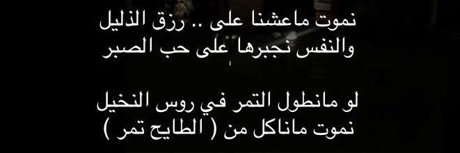 جابر فرج المطيري banner