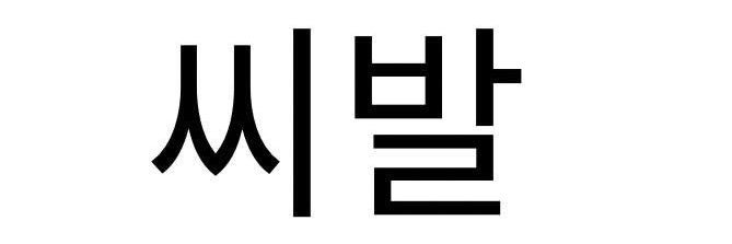 sxtreasure's profile banner image