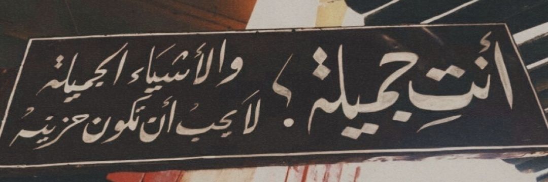 ZAlmalki's profile banner image