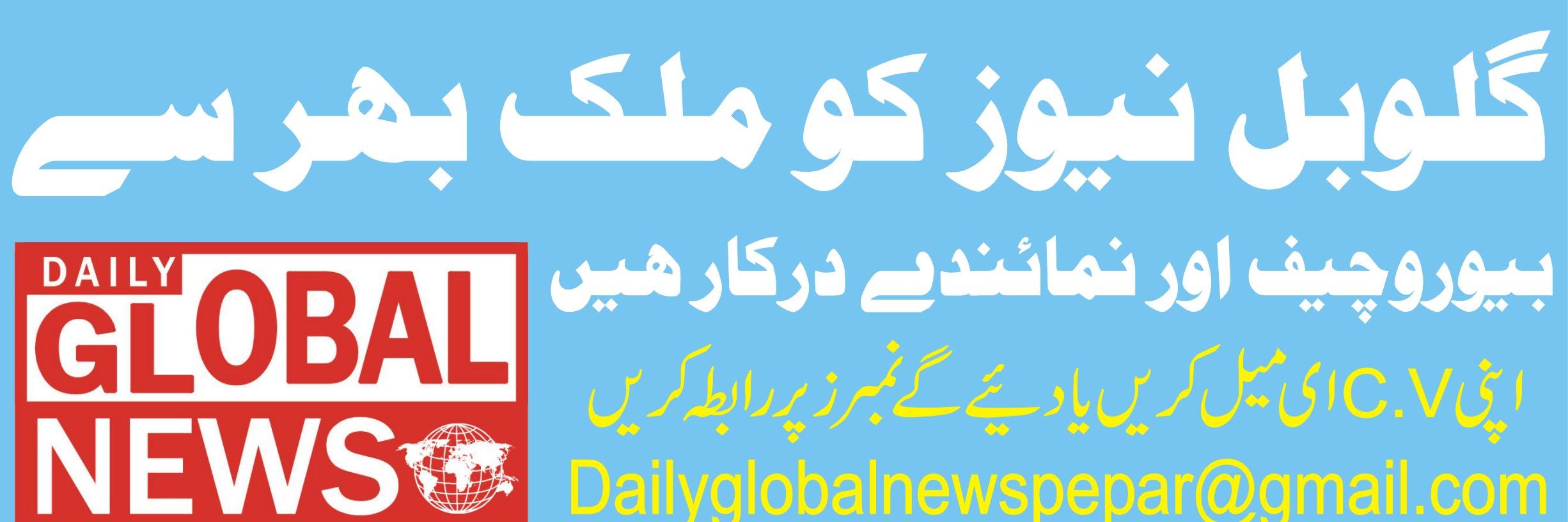 DGnewspaper's profile banner image