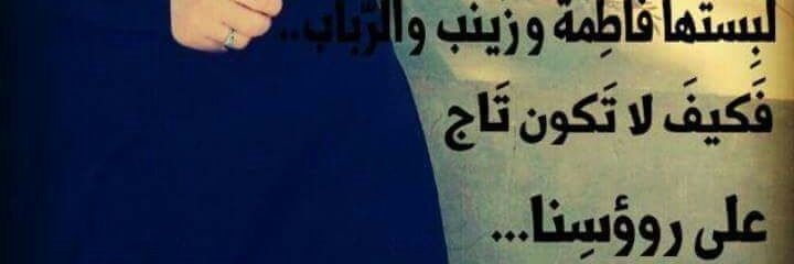 ali1997205's profile banner image