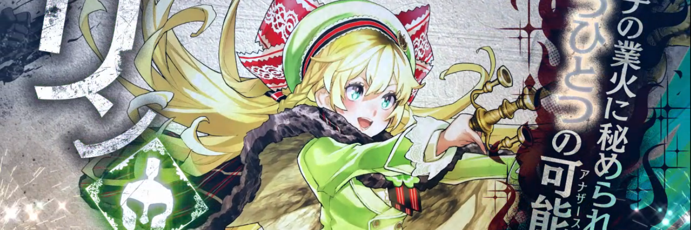tar_taros's profile banner image