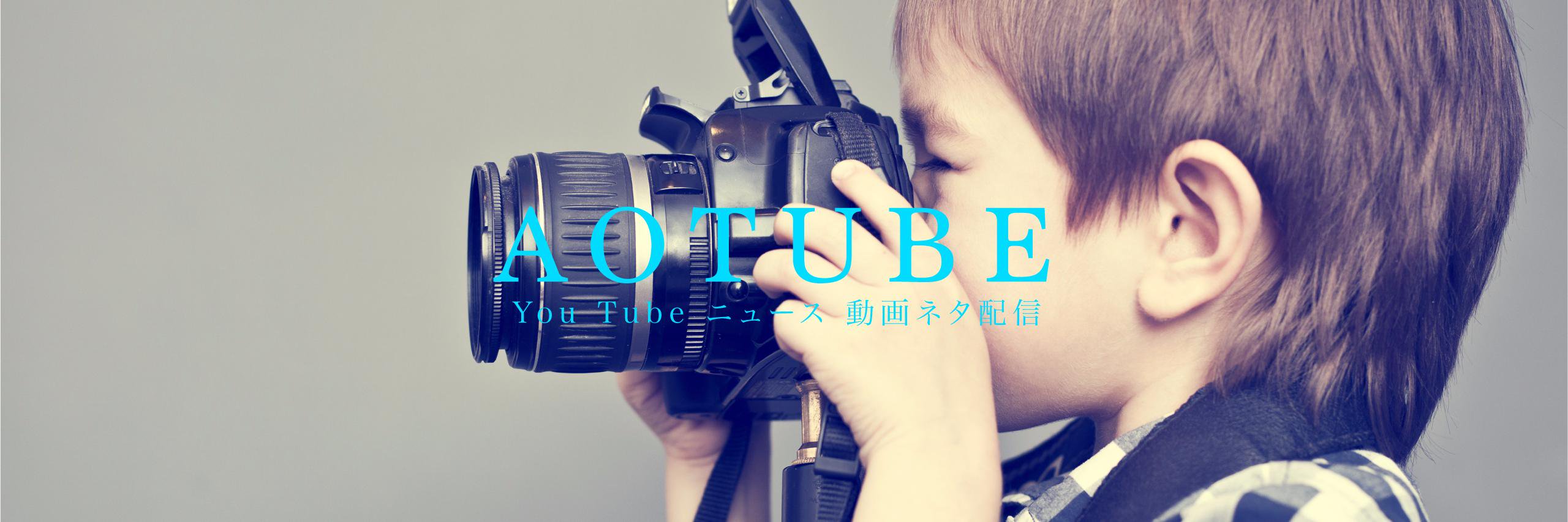 AO_TUBE's profile banner image