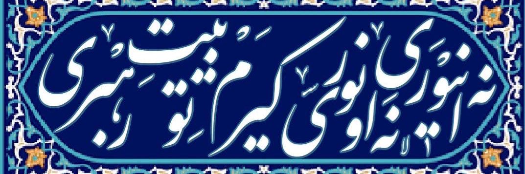 کریستف کلفت 🦖 banner