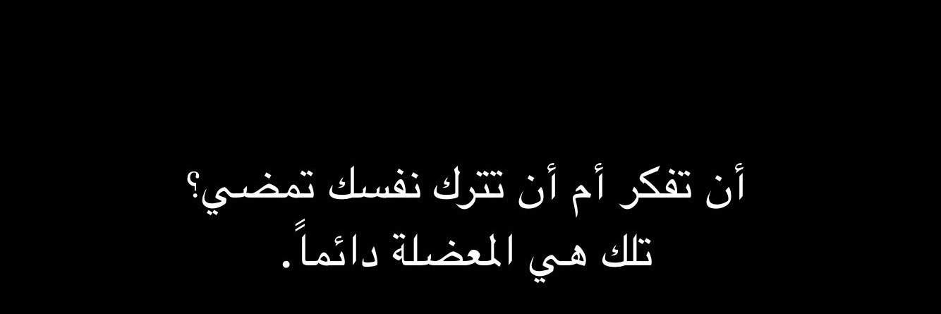 ملاك ✨️ banner