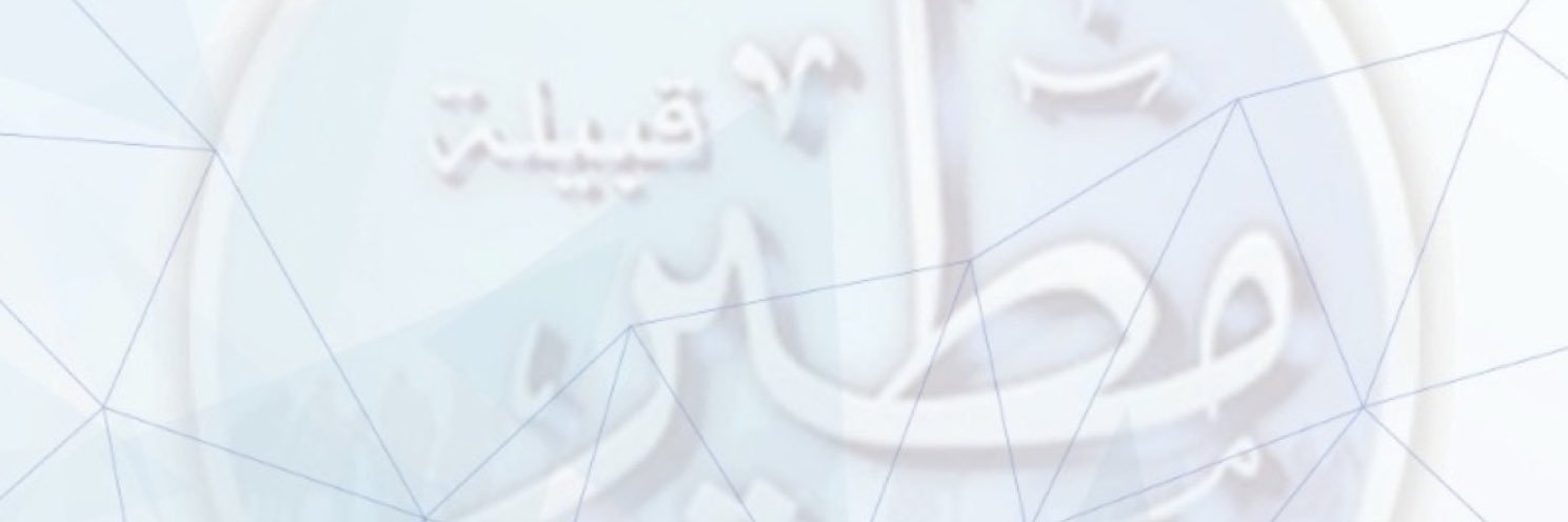 MutairTribe's profile banner image