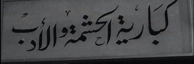 iahalim's profile banner image