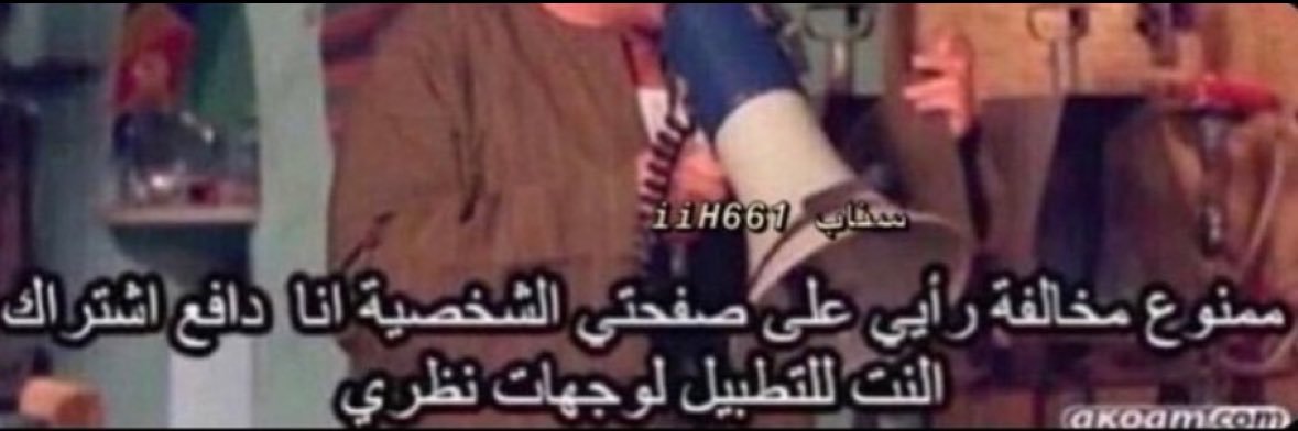 🇸🇦 هياء banner