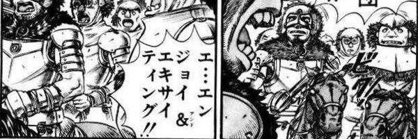 KarueK Profile Banner