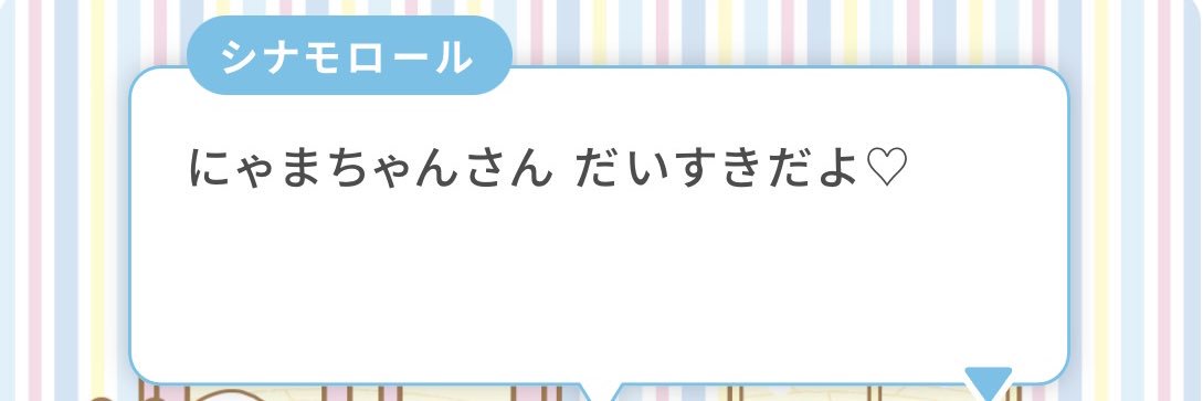 にゃまちゃん banner