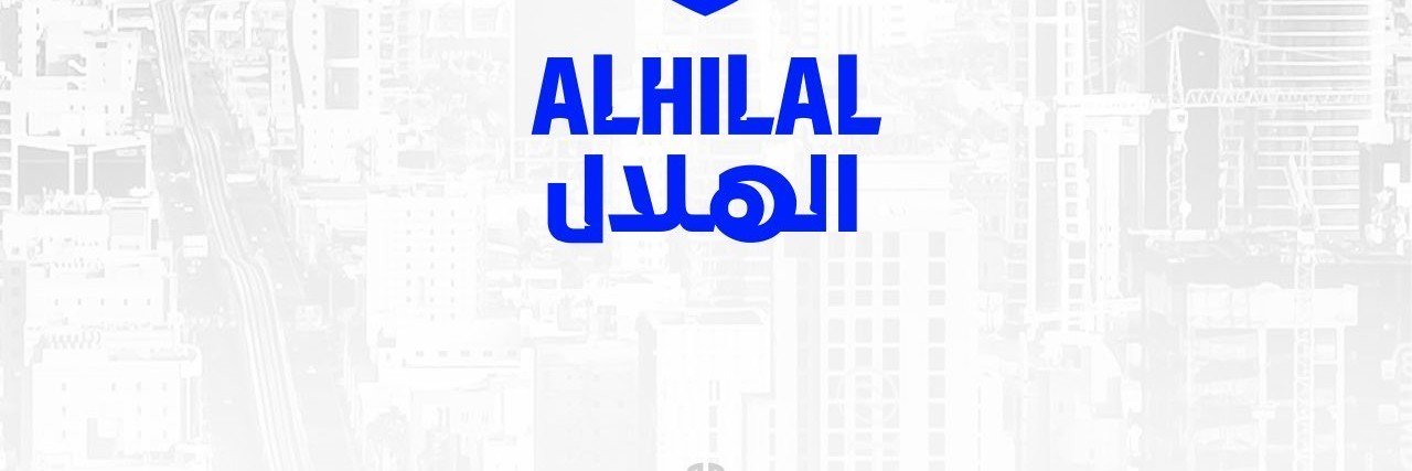 4everAlhilal's profile banner image