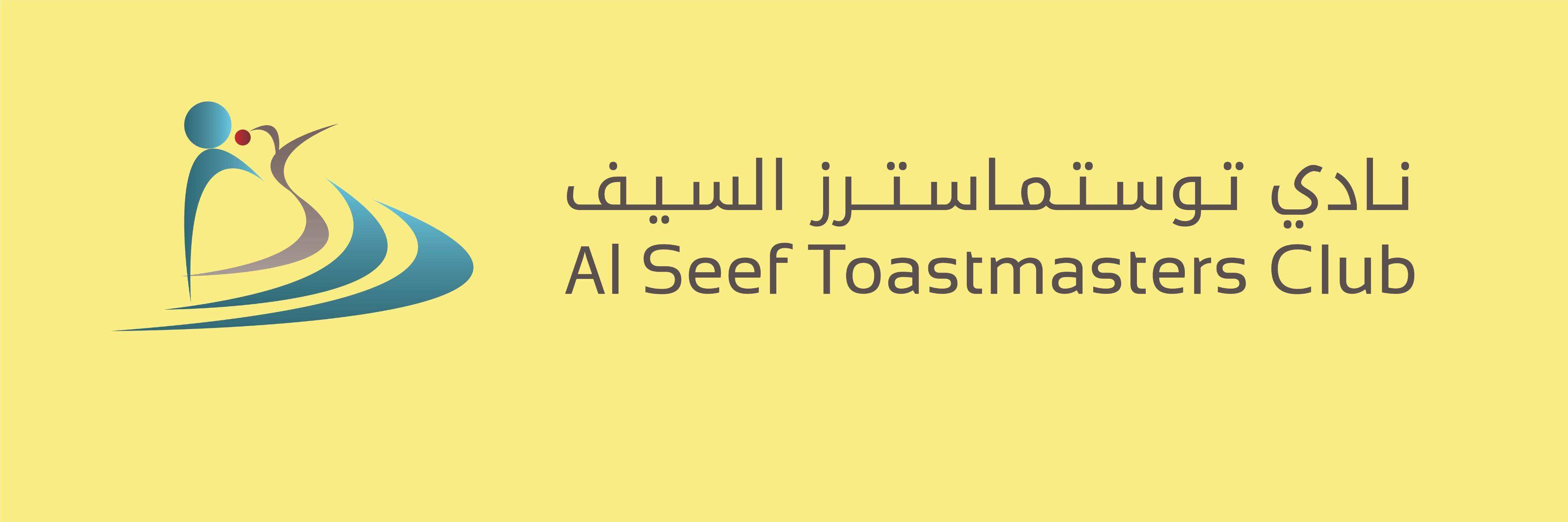 Al Seef Toastmasters Club banner
