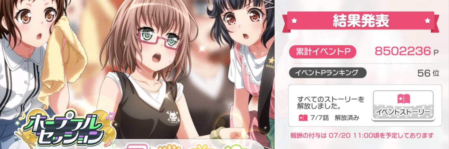 Fwavu_'s profile banner image