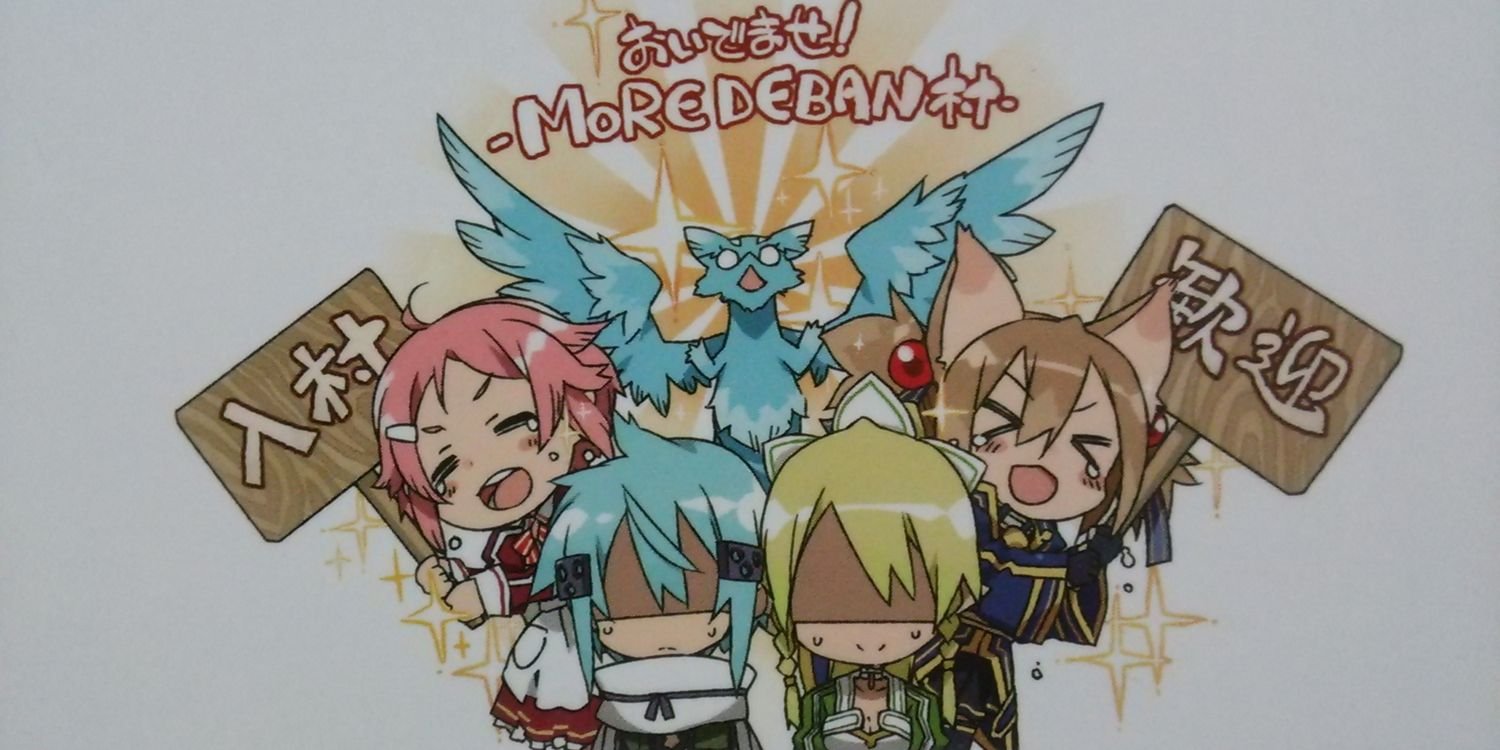 made banner