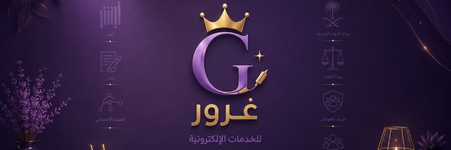 grooor2016's profile banner image
