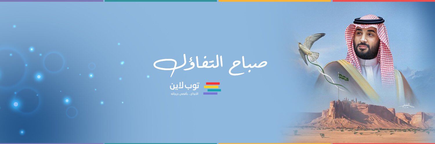 Aalhonini's profile banner image